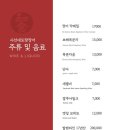 또랑장어 이미지