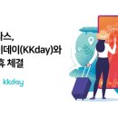 케이케이데이 일간투데이