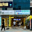 빽다방 강남역CGV점 이미지