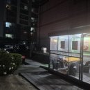 핫썬치킨(부발점) 이미지