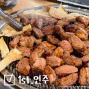 원도안로 | 대전 도안동 고기집 맛집 1st.연주 통갈매기살 후기