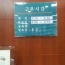 이화우리약국 이미지