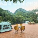 그리운 계곡 펜션 이미지