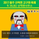 충주난 이미지