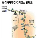 2024년 12월 제46차 산행 안내 이미지