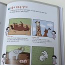 [6~7세] 호기심 톡톡 신기한 과학 실험 | 내친구 과학공룡 후기 5세 6세 과학전집 추천
