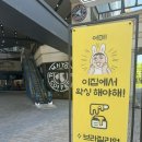 BIJOU WAXING | 운양역왁싱 저자극 통증 브라질리언 왁싱 원한다면 비쥬왁싱 가보세요!