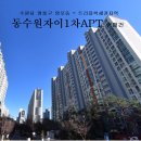 수원-1104 이미지