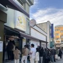 중앙시장2길 | 강릉 중앙시장 맛집 길감자ㅣ웨이팅, 포장, 에어프라이어 솔직후기