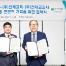 ㈜천재교과서 이미지
