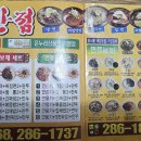 양곡반점