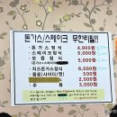 무한축산 Daum카페