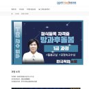 돌봄평생교육원 이미지