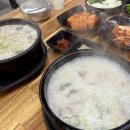 동서스크린골프 | 경산 하양 밥집 병천청년순대국 솔직 후기