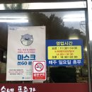 동수한우집 이미지