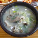 원조병천순대국밥 이미지