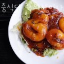 일산중식당락희차이나 | 일산호수공원 맛집 일산중식당 락희차이나 일산맛집 가는 방법 주차장 후기