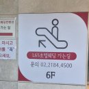 서밋 | [웨딩홀 투어] 청량리 L65 서밋컨벤션 웨딩홀 후기 | 가든홀·컨벤션홀 솔직 비교