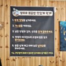 홍천세무서 | [강원도/홍천] 홍천 현지인 존맛집 피리골 밥도둑 후기