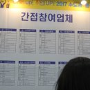 ㈜영남물류 이미지