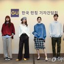 지유 이미지