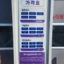깔금세차장 이미지