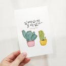 수채화 캘리그라피 이미지