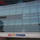 에스티엑스 더블유-타워 이미지