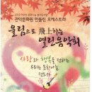 관악문화원 Daum카페