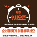 상동코인노래연습장 이미지