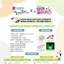 신호작은도서관 이미지