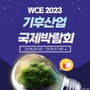 예진산업