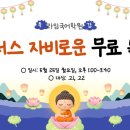 자비국어학원