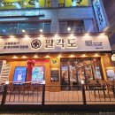 삼산체육관역 3번 출구 이미지