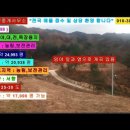 거창부동산공인중개사무소 이미지