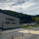 초막골생태공원(초록화장실) 이미지