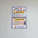 용사리마을회관 이미지