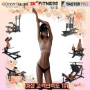 투엑스휘트니스 이미지