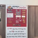 계산새로 65번길 | [계양구 맛집/계산동 맛집] 어리버리 소머리국밥 본점 내돈내산 후기/주차/화장실