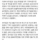 로이킴, 유재하 가요제·팬미팅 수익금 몽땅 기부 ‘계좌 탈탈’ 이미지