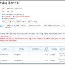 대영광고 - 영덕군 | OK대영대부 실제 상담 후기 및 이용 전 꼭 알아야 할 점 (전주·익산·군산·대구 대출 가능)