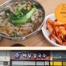디엠에이카페