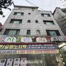 따르릉갈비백반도시락