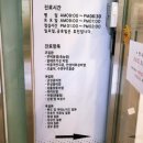 푸른성모이비인후과의원 이미지