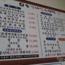 동가네정육회관 이미지
