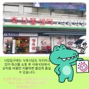 영해종합시장 이미지