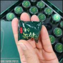 녹향제약 이미지