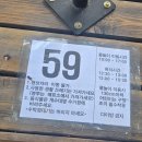 국민 재활용 | 경주 국민힐링파크 수영장 평상 4만원 야외수영장 실내수영장 당일치기