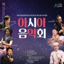 국악연주단 정기공연 국제뉴스