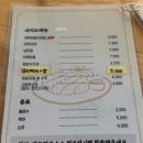 오마카츠 이미지
